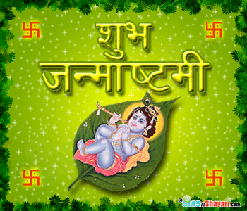 Krishna wallpapers download
