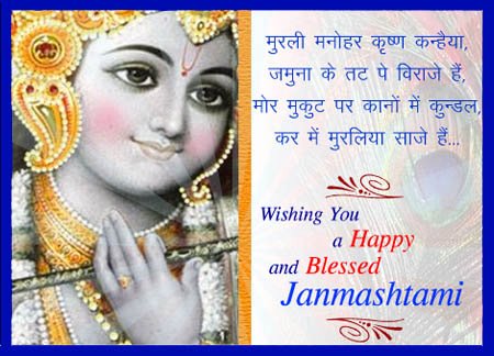 Free Lord Krishna Wallpaper Downloads