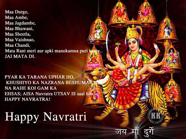Maa Durga HD wallpapers at BhagvanPics.com
