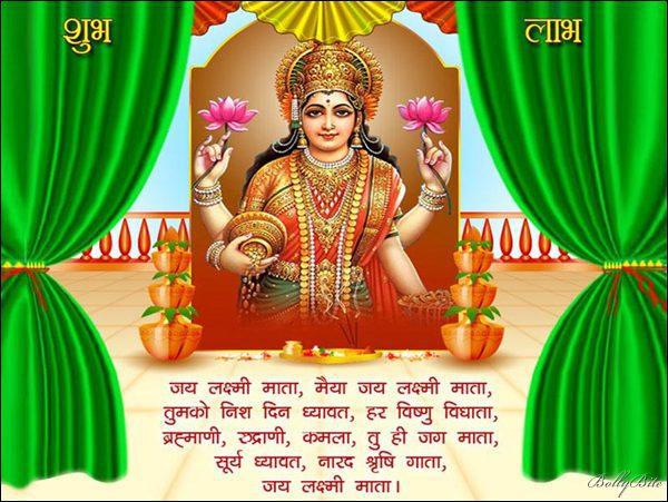 Online Maa durga wallpaper at Bhagvanpics